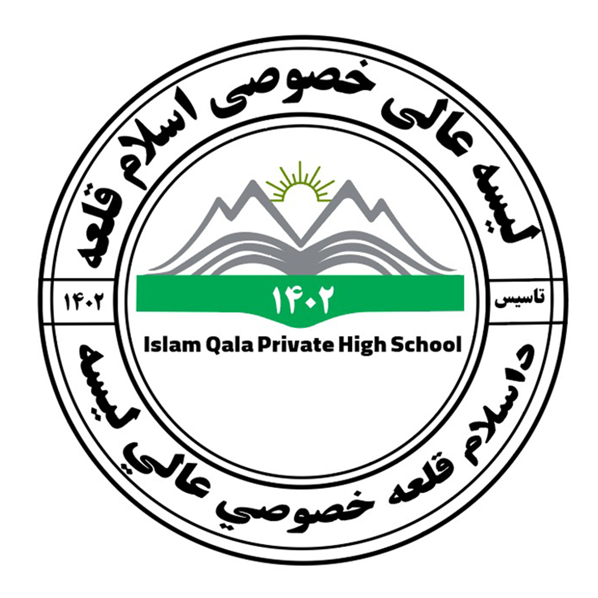 لوگوی مکتب اسلام‌قلعه